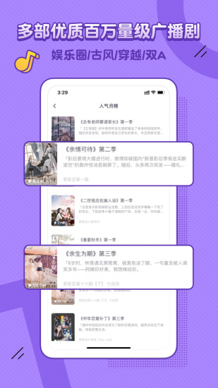 饭角app截图2