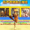 盖瑞模组藏猫猫游戏