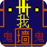 躺平发育隐藏房间版