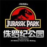 侏罗纪公园之星游戏