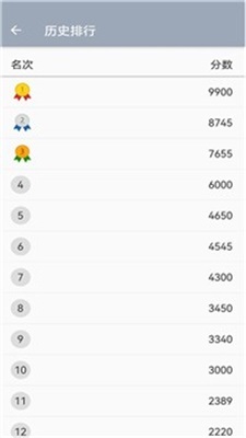 2048解压方块截图1
