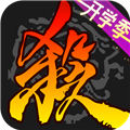 三国杀移动版4.1.3版本