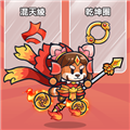 奥特曼格斗之热血英雄1.2