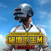 pubgmobile3.6版本