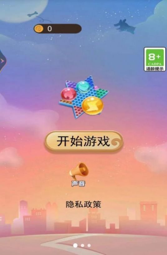 AnimalsVSMonster截图3