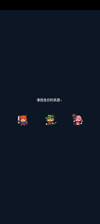 英雄之战全明星战士