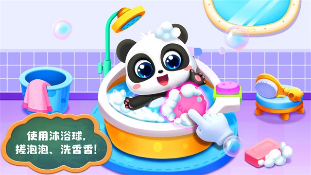 照顾小宝宝游戏截图2