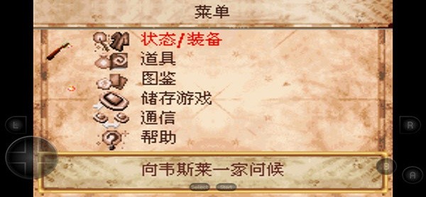 哈利波特：魔法觉醒截图2