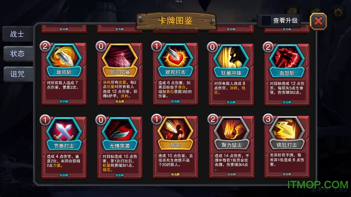 迷失古堡手游截图1