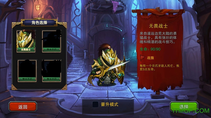 迷失古堡手游截图2