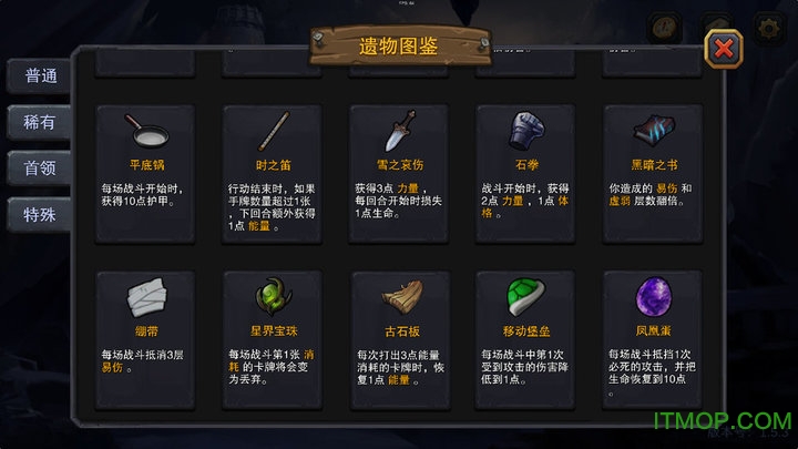 迷失古堡手游截图3