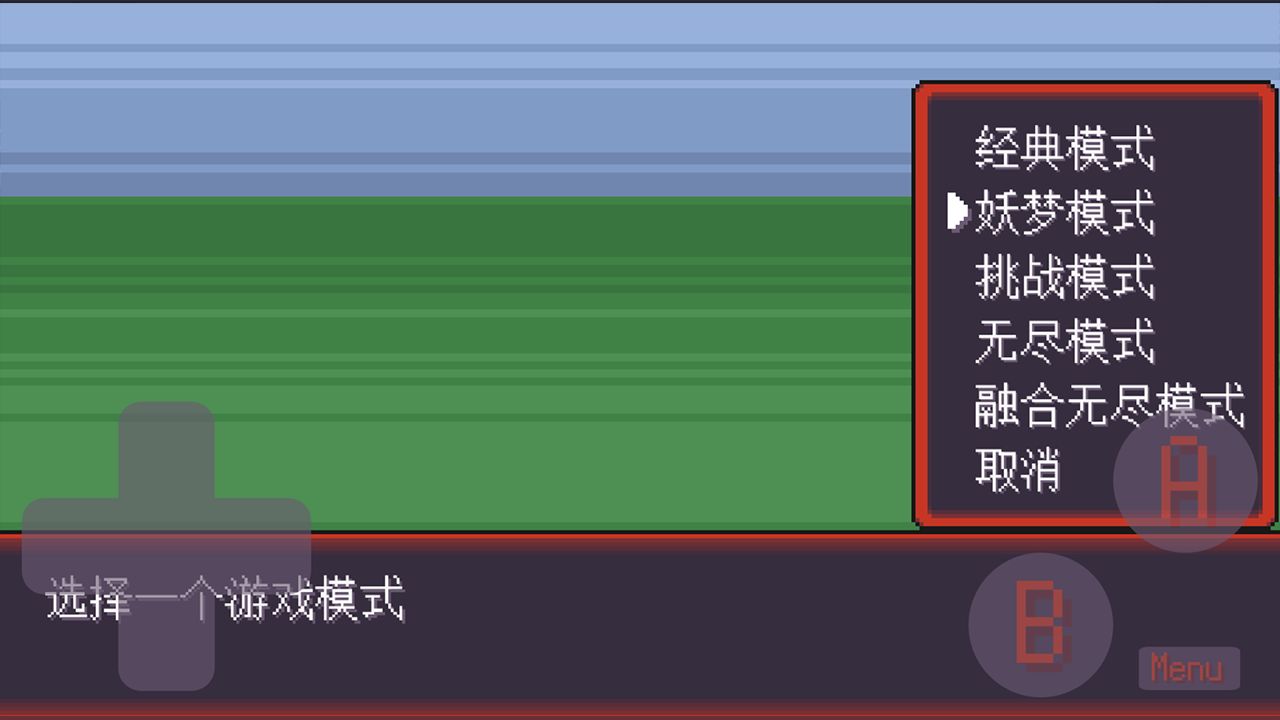 宝可梦肉鸽手机版截图3