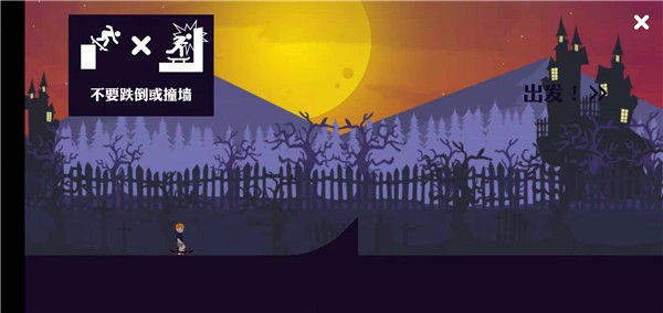 滑板高手正版截图3