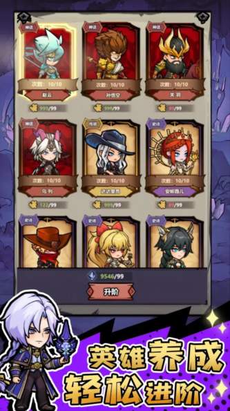 魔神快打手游截图2