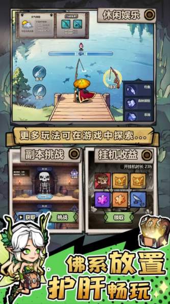 魔神快打手游截图3
