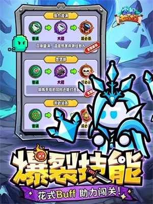 宫爆老奶奶家族篇游戏