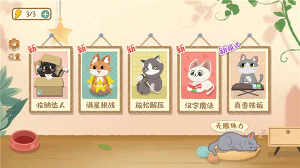 小小收纳师手游截图1