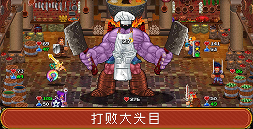 苏打地牢2汉化版
