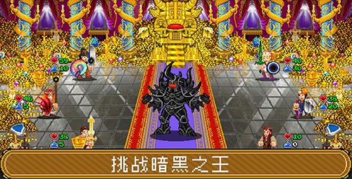 苏打地牢2汉化版