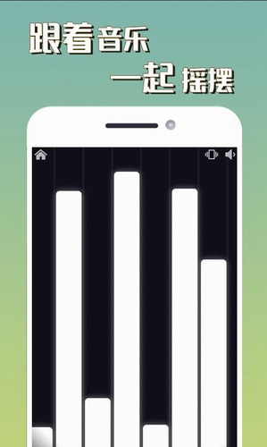 疯狂指尖解压神器游戏截图1