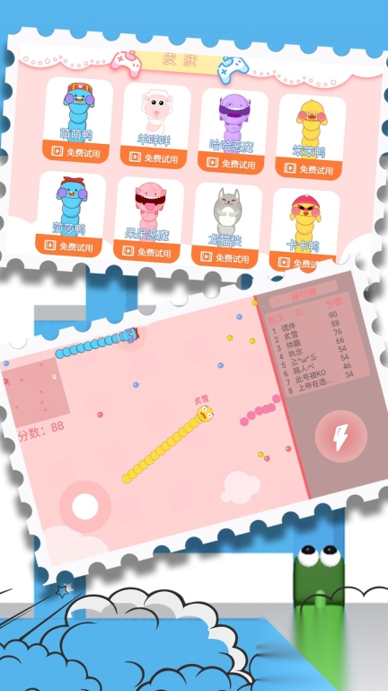 双人生存挑战游戏截图3