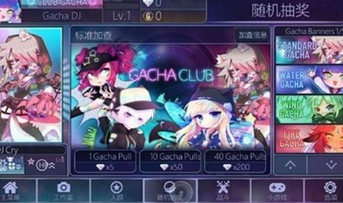 加查俱乐部乐园游戏截图1