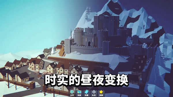 星光小队手游截图2