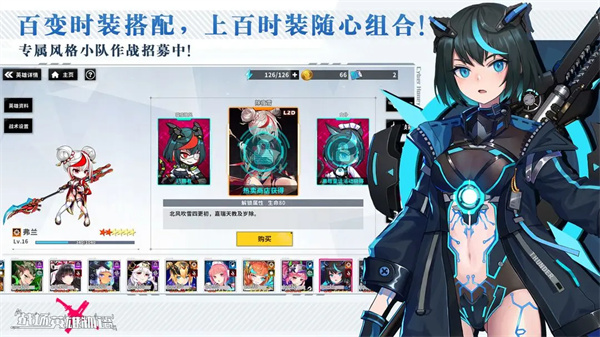 战场英雄物语截图3