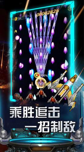 空中飞机大战
