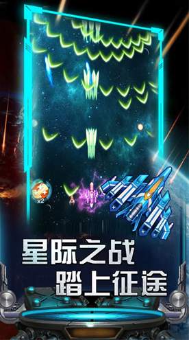 空中飞机大战
