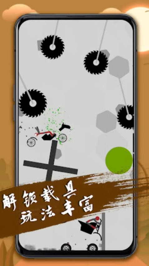 布娃娃2:火柴人游乐场