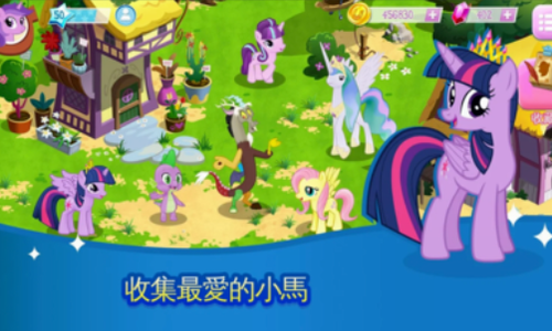 小马宝莉魔法公主手机版游戏
