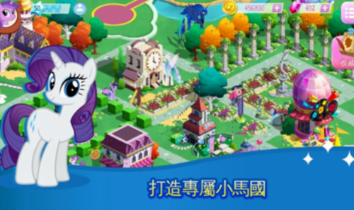 小马宝莉魔法公主手机版游戏