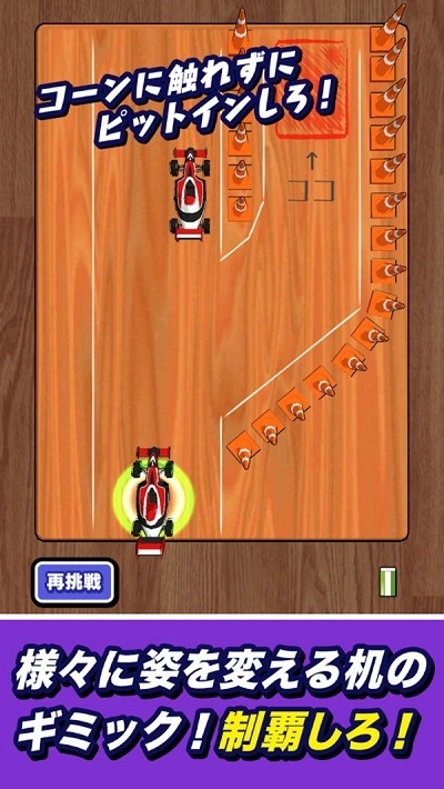 橡皮擦擦擦截图1