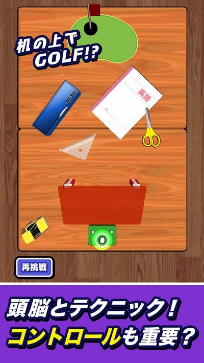 橡皮擦擦擦截图3
