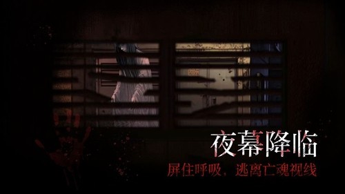 岚与山之彼端游戏