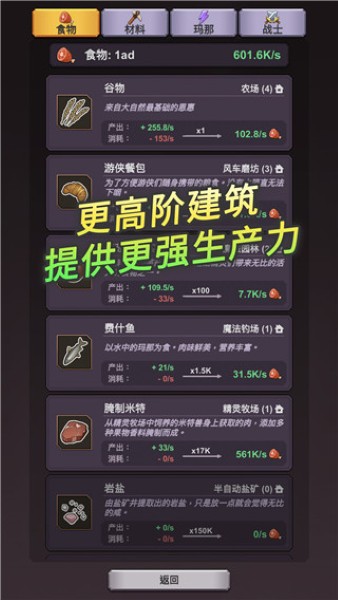 精灵王国手游截图1