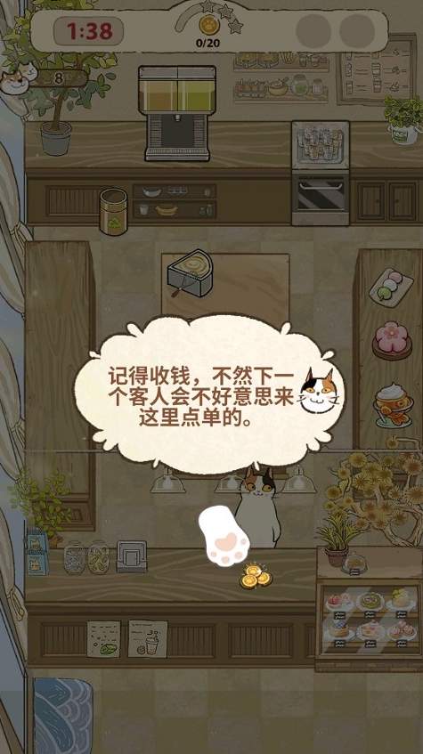 胡椒大厨游戏截图2