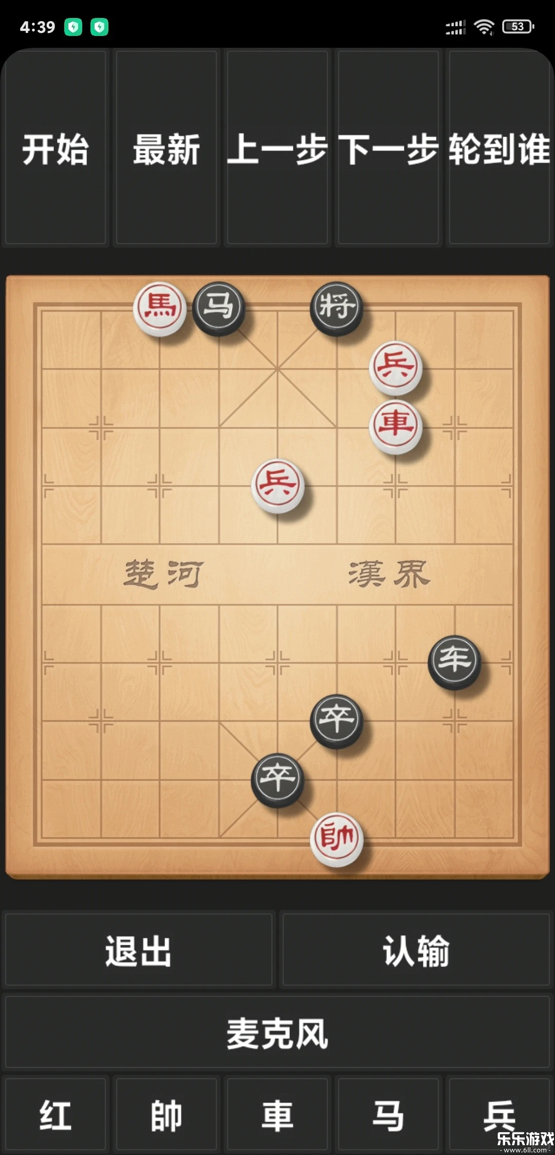 天天象棋(官方正版)