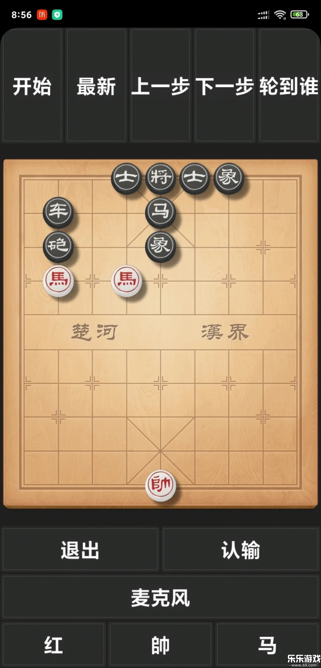 天天象棋(官方正版)