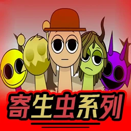 节奏盒子蔓藤妹妹游戏