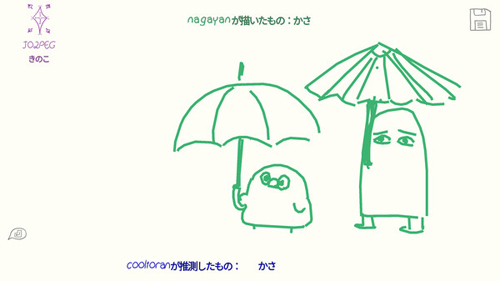 DrawingCartoons2截图2