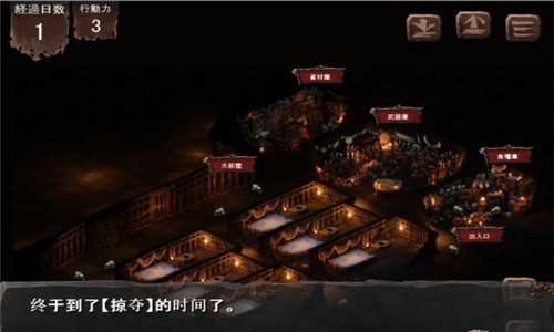哥布林巢穴繁殖物语截图2
