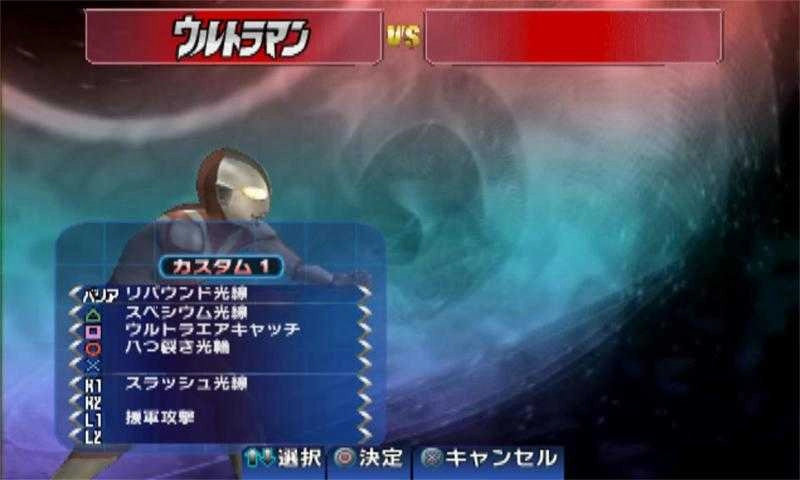 奥特曼格斗3进化游戏