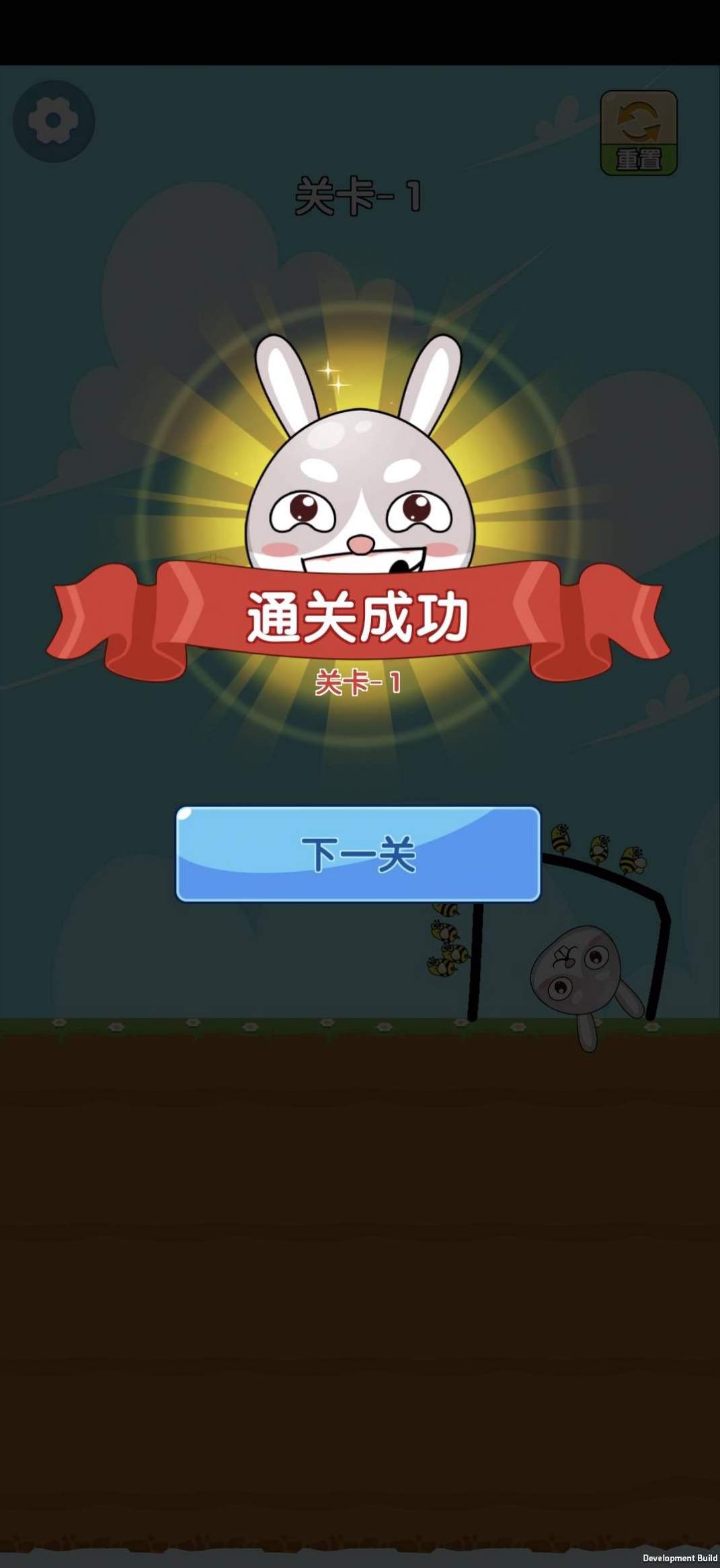 小兔特种兵截图1