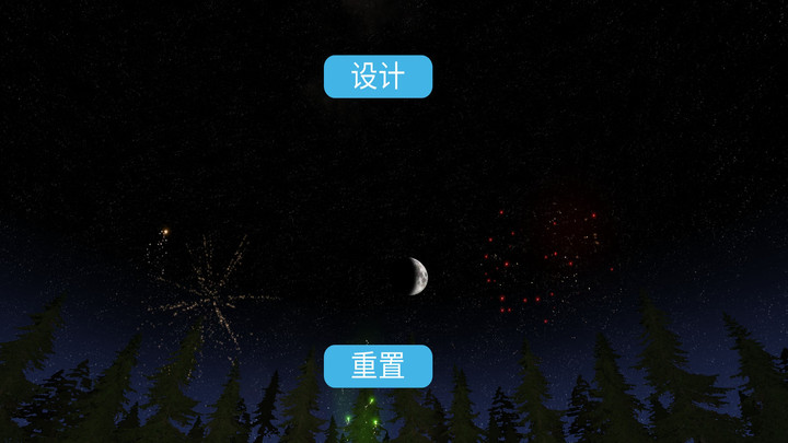 DIY烟花模拟器（DIYFireworks:SimulatorGame）截图1