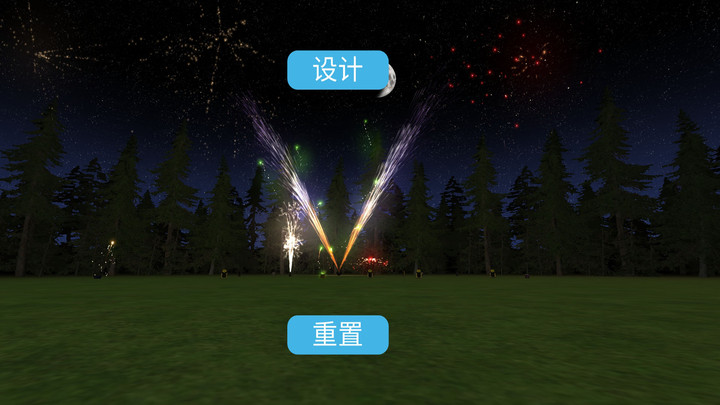 DIY烟花模拟器（DIYFireworks:SimulatorGame）截图2