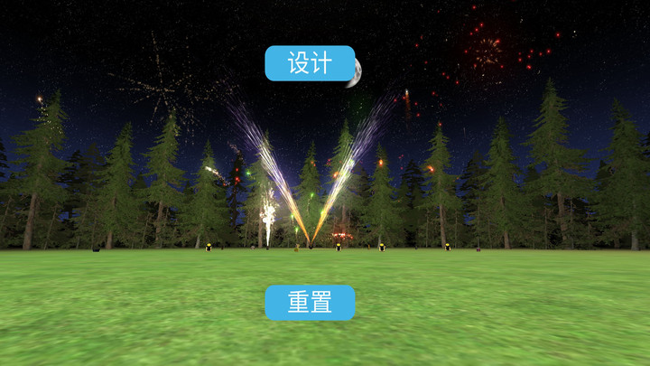 DIY烟花模拟器（DIYFireworks:SimulatorGame）截图3