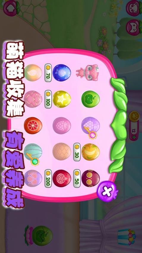 快速重装游戏截图1