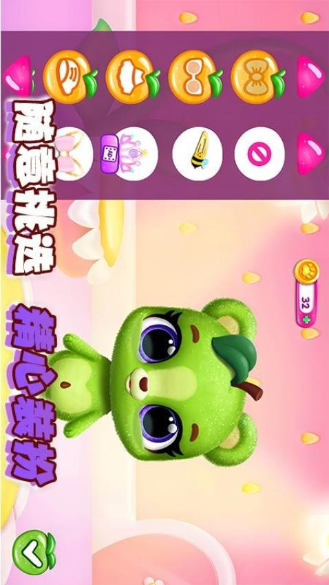 快速重装游戏截图3